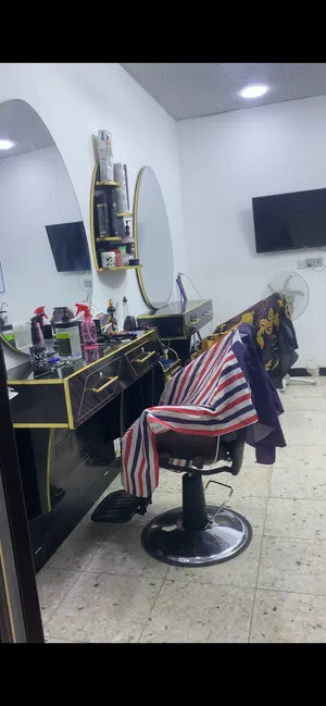 غراض حلاقة