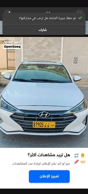 Used Hyundai Elantra in Dhofar