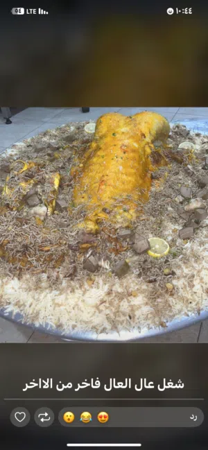 طبخ ذبائح وقعدان