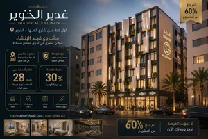 82 m2 2 Bedrooms Apartments for Sale in Muscat Al Khuwair