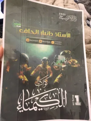 ملازم اول متوسط