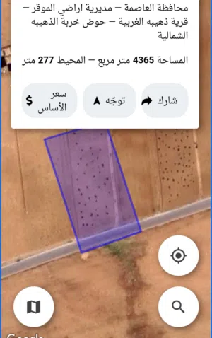 للبيع قطعة أرض 4.3 دونم في الذهيبه الغربيه شارع معبد ح3