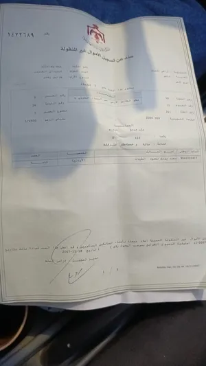 بيت للبيع ماحص