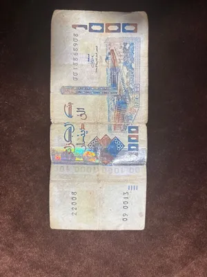 1000 دينار جزائري 80 شيقل