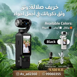 كيمراات ديجيتال