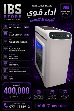 تجميعات العاب اقتصادية gtx 1650s و Rx 580