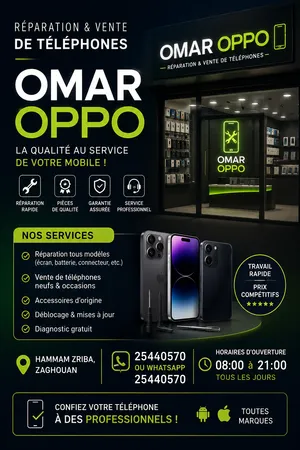 OMAR OPPO GSM