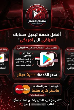 حسابات جيميل امريكي