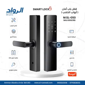 قفل باب ذكي للأبواب الخشبية بسعر 85 دينار مع تركيب مجاني