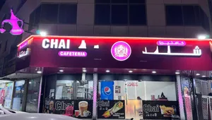 كافتيريا-للبيع-cafeteria-for-sale
