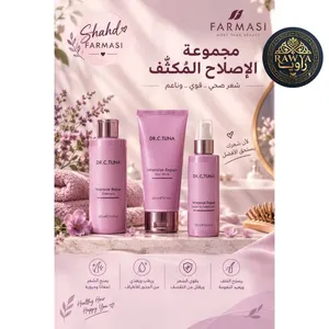 منتجات من شركة فارمسي