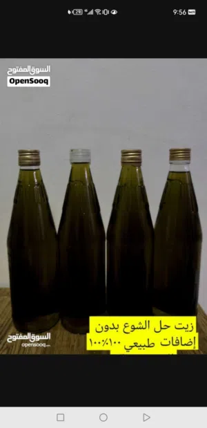 يتوفر زيوت طبيعيه عصر على البارد