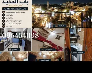 باب-الحديد