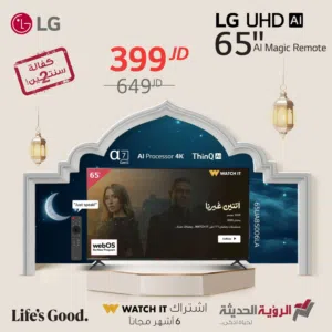 شاشه ال جي 65 احدث اصدار سعر حرق