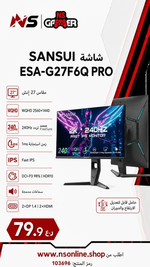 شاشه SANOI ESA-G27F6Q PRO