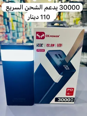 متوفر جمله وفطاعي