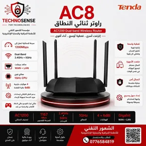 راوتر Tenda AC8 AC1200، 5G سرعه 1200 ومخارج جيجا