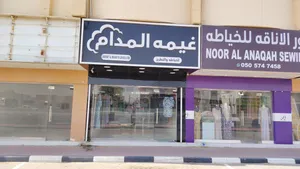 محل للبيع خياطة نساء للبيع بسعر مميز الشارقة المدام