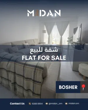 فرصة استثمارية لا تُفوّت في رمال بوشر 1 (شقة للبيع)