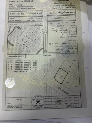 أرضين شبك بفلج الشراة الرابعة