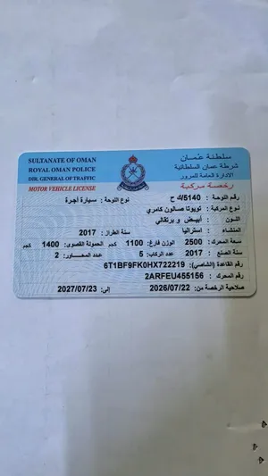 Used Toyota Camry in Al Sharqiya