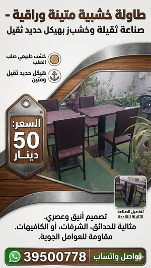 طاولة من الخشب والحديد الثقيل شبه جديدة