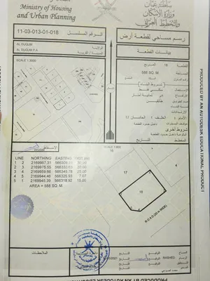 ارض في الدقم مربع 13