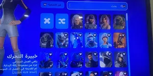 حساب فورت للبيع مع جميع معلوماته