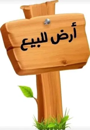 أرض للبيع – فرصة استثمارية في مصراتة