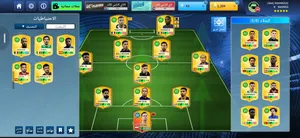 حساب Dream League Soccer للبيع لفترة محدودة جدًا   فرصة قوية ومميزة لعشاق DLS   الحق العرض