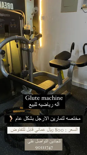 بيع معدات رياضية بسعر اقل من السوق