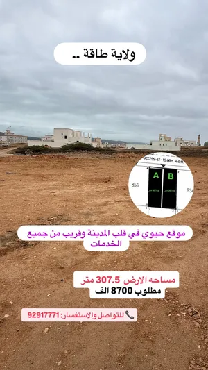موقع حيوي في قلب المدينة وقريب من جميع الخدمات