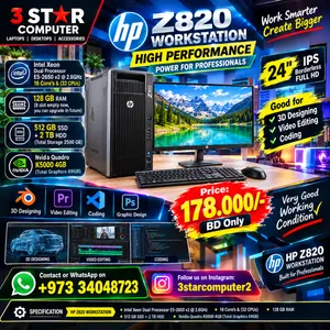 HP Workstation Xeon Dual Processor 128GB RAM 512GB SSD & 2TB HD 4GB GraphicTotal 69GB 24 Monitor