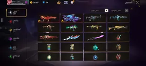 Free Fire Accounts and Characters for Sale in Zarqa