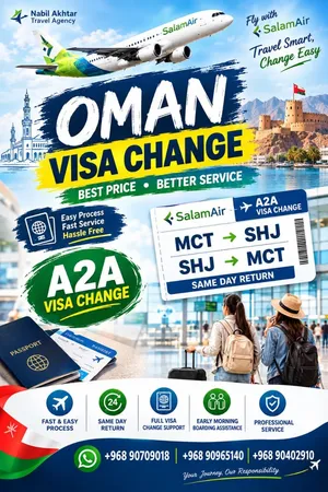 OMAN VISA CHANGE AIRPORT TO AIRPORT
