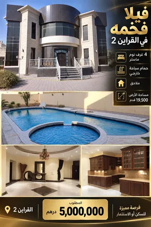 19500 ft² 4 Bedrooms Villa for Sale in Sharjah Al Garayen