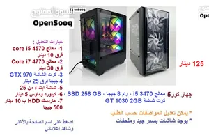 كمبيوترات جيمنج عروض منافسة مع خدمة توصيل