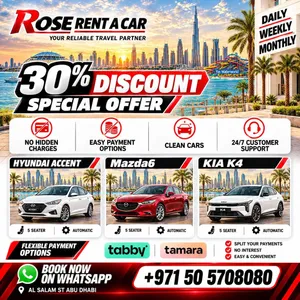 تاجير سيارات بأسعار مناسبة و رخيصه