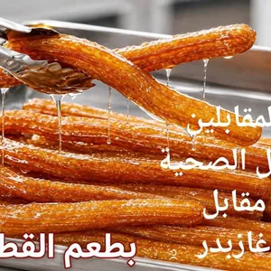 كرابيج حلب وقت الروقان.. وافل_بوظة_مشروبات باردة وساخنة