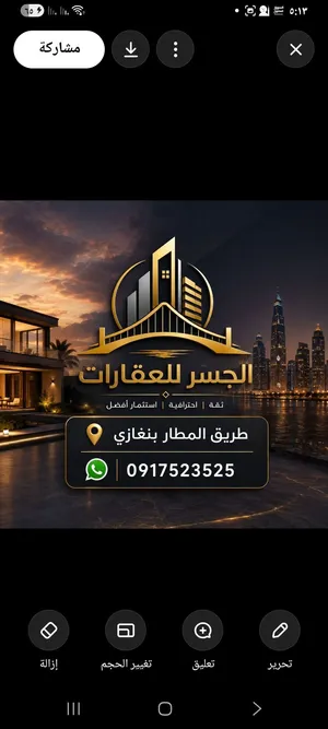 محلات للايجار علي الرئيسي