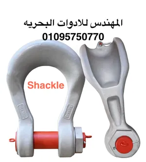 قفل صبانى المهندس للادوات البحريه