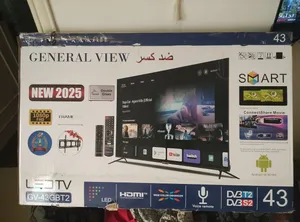 17 Other monitors for sale in Al Karak