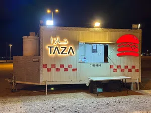عربة فود ترك