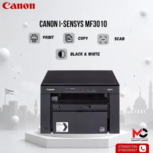طابعة كانون ليزر Printer Canon Laser MF3010 باقضل الاسعار