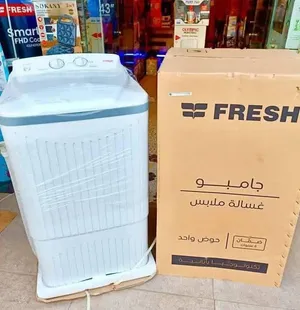 غسالة فريش 20 قدم مساحة أكبر وراحة أكتر
