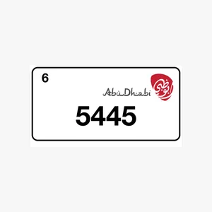 رقم مميز لأصحاب الفخامه