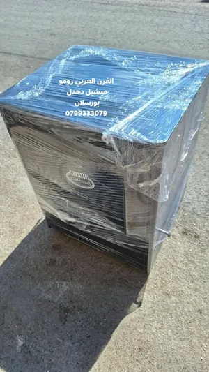 إستعمال بسيط رومو ميشيل دحدل الأصلية