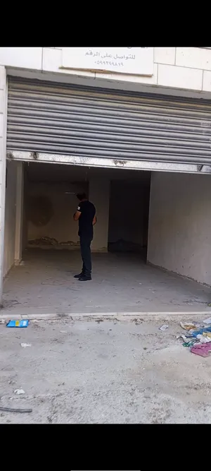محل للاجار