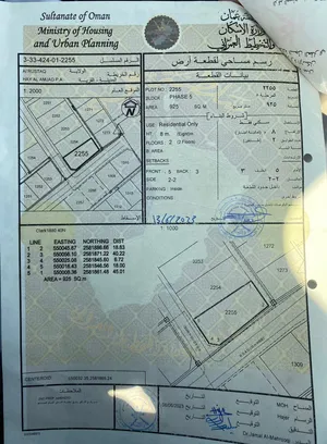 للبيع أرض كورنر في حي الامجاد اقبل في البدل في العراقي (6)