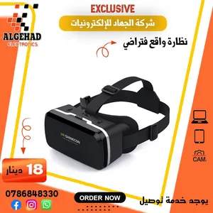 نظاره VR  الواقع الافتراضي تدعم جميع الموبايلات G13 يوجد خدمه توصيل